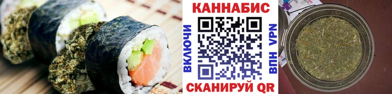 shop как зайти Мантурово Cannafood марихуана