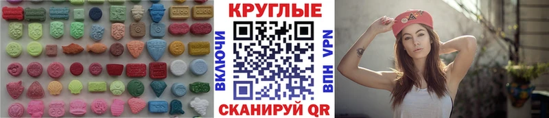 МЕГА ссылки  Мантурово  ЭКСТАЗИ TESLA  цена  