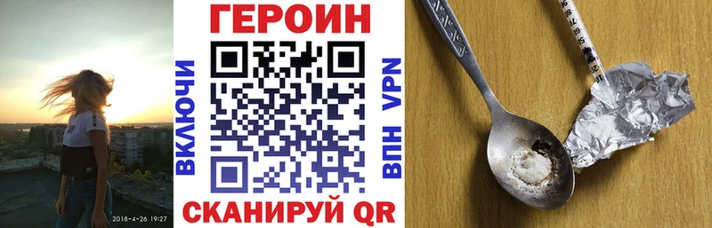 Героин афганец  KRAKEN зеркало  Мантурово 