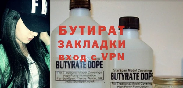 гашик Арсеньев