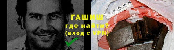 гашик Арсеньев