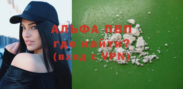 дурь Армянск