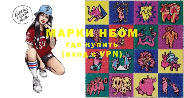 дурь Армянск