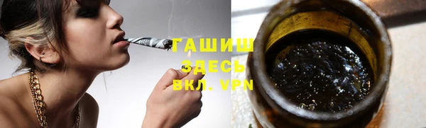 дурь Армянск
