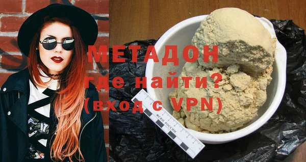 гашик Арсеньев