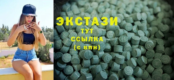 бутират Елабуга