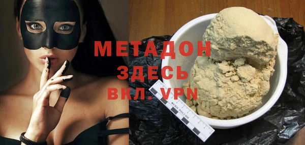 дурь Армянск