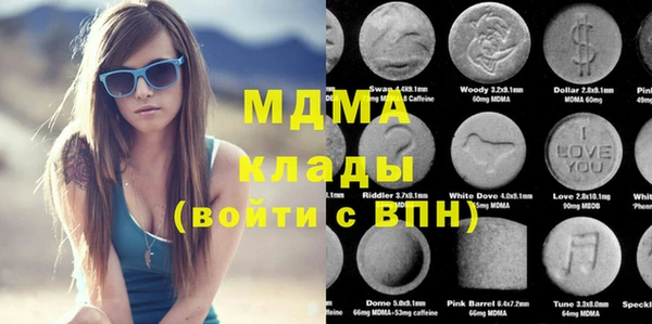 дурь Армянск
