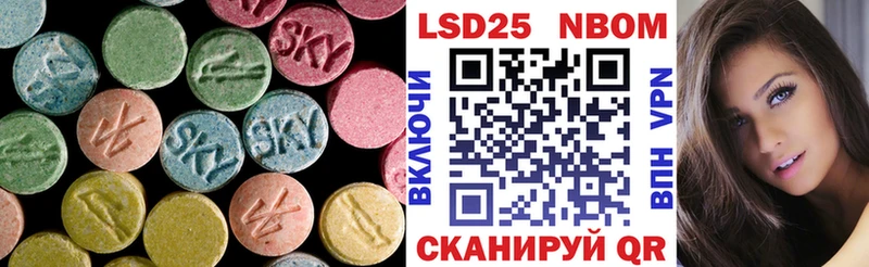 Лсд 25 экстази ecstasy  Мантурово 