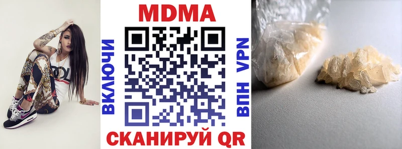 МДМА кристаллы  где можно купить наркотик  mega как зайти  даркнет официальный сайт  Мантурово 