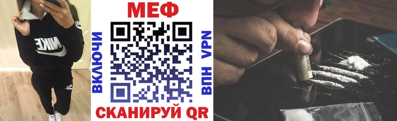 купить наркотики цена Мантурово Мефедрон мяу мяу