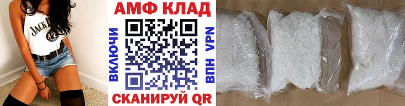 купить наркоту  Мантурово  Первитин кристалл 