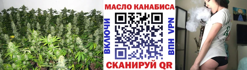 ТГК жижа  продажа наркотиков  Мантурово 